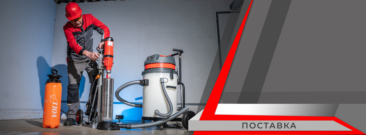 Поставка оборудования поставка оборудования