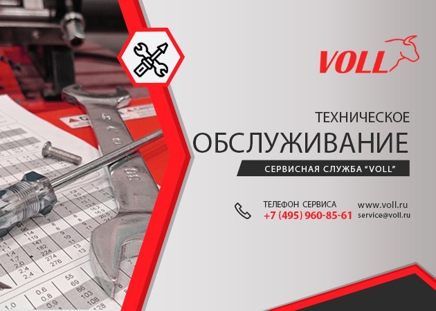 Техническое обслуживание техническое обслуживание