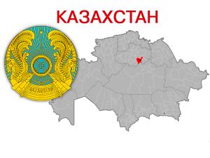 г. Астана