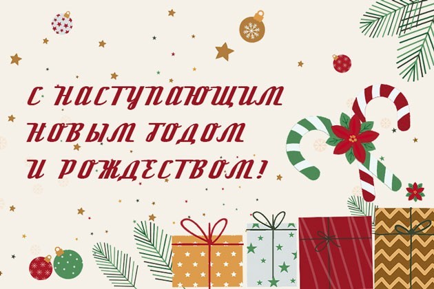 график работы компании voll в предпраздничные и праздничные дни