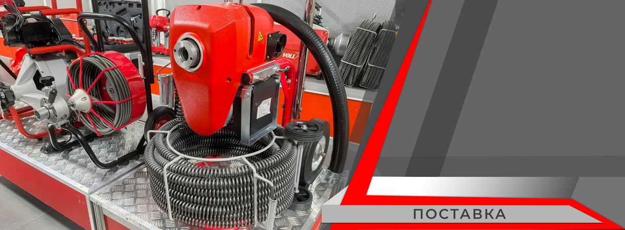 Поставка резьбонарезного оборудования и прочистных спиралей поставка резьбонарезного оборудования и прочистных спиралей