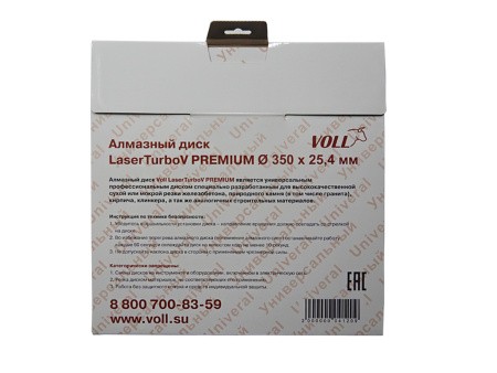 Алмазный диск LaserTurboV PREMIUM VOLL 350 х 25.4 мм, упаковка