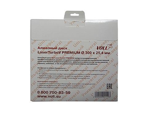 Алмазный диск LaserTurboV PREMIUM VOLL 300 х 25.4 мм - упаковка
