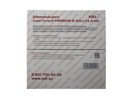 Алмазный диск LaserTurboV PREMIUM VOLL 400 х 25.4 мм, упаковка Алмазный диск LaserTurboV PREMIUM VOLL 400 х 25.4 мм, упаковка